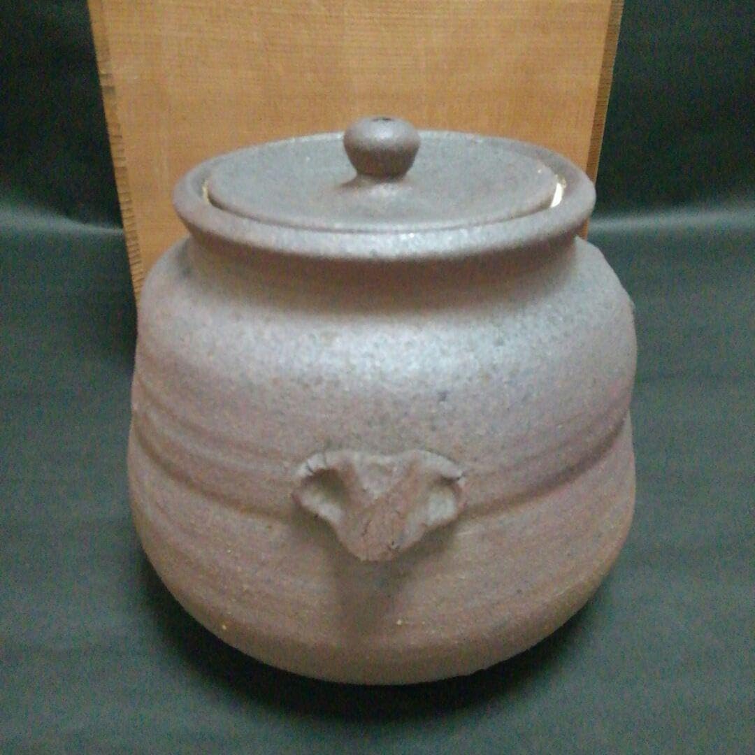 水指　焼締水指　茶道具　備前水指　大村逍山作　大村基治作　秀高窯　焼締め 水指 焼締水指 茶道具 備前水指 大村逍山作 大村基治作 秀高窯 焼締め